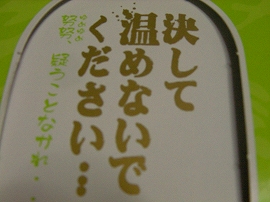努努鶏