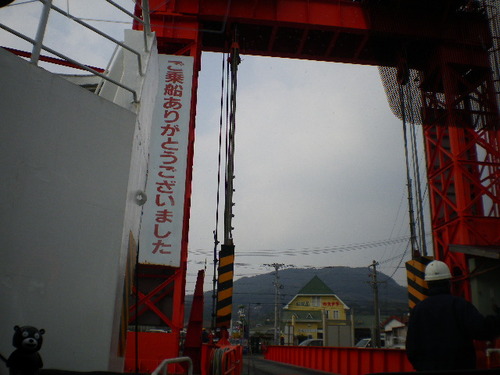 雲仙へ