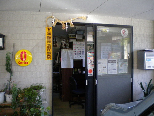 こっそりお邪魔