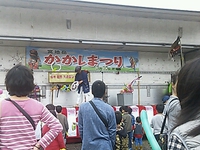 第一回宮地岳かかしまつり