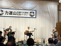力道山　生誕100周年記念パーティ　佳山明生　斉藤功　ハニーローラァ