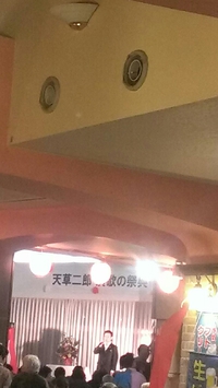 天草二郎