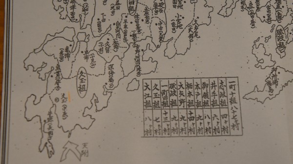 江戸時代の天草八十八ヵ町村地図