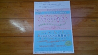 心ふれあう大人の朗読会