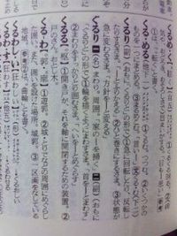 標準語だった!