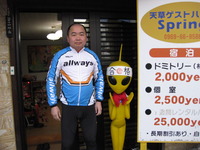 サイクルマラソン日和