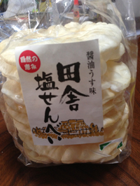 へぇ！？